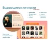 Программное обеспечение «Патриот» для патриотического воспитания детей - «globural.ru» - Волгодонск