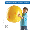 Комплект для познавательного развития  "Космос" в детском саду (комплект для группы) - «globural.ru» - Волгодонск