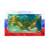 Интерактивная панель «Цвета России»  - «globural.ru» - Волгодонск