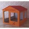 Детский игровой домик «Мастерская» - «globural.ru» - Волгодонск
