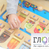 Панель "1-10 - магнитный счет" - «globural.ru» - Волгодонск