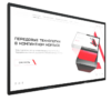 Интерактивная панель Dragon X 55" - «globural.ru» - Волгодонск