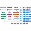 Стенд "Календарь природы" 0.5x0.3 - «globural.ru» - Волгодонск