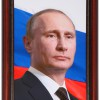 Портрет Президента РФ Путина В.В. - «globural.ru» - Волгодонск