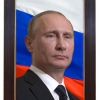 Портрет Президента РФ Путина В.В. - «globural.ru» - Волгодонск