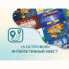 Программное обеспечение «5 Островов» - интерактивный квест - «globural.ru» - Волгодонск