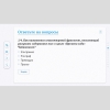 Слушание музыки. 2 класс - «globural.ru» - Волгодонск
