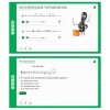 Сольфеджио. 2 класс - «globural.ru» - Волгодонск