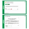 Сольфеджио. 5 класс - «globural.ru» - Волгодонск