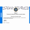 Сольфеджио. 6 класс - «globural.ru» - Волгодонск