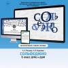 Сольфеджио. 6 класс - «globural.ru» - Волгодонск
