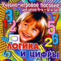 Развивающие игры - учебные пособия - «globural.ru» - Волгодонск