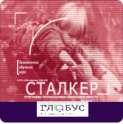 Профилактика вредных привычек - «globural.ru» - Волгодонск