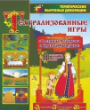Наглядно-дидактические комплекты:сюжетно-ролевые игры - «globural.ru» - Волгодонск