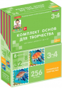 Художественно-эстетическое развитие - «globural.ru» - Волгодонск