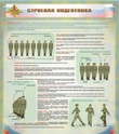 Стенды - «globural.ru» - Волгодонск