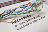 Диагностика социально-психологического климата и межличностных отношений - «globural.ru» - Волгодонск