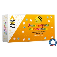 Учебно-методический комплект "Уля. Элементарная математика" - «globural.ru» - Волгодонск