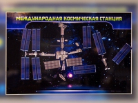 Магнитно-маркерное панно "Международная космическая станция - «globural.ru» - Волгодонск