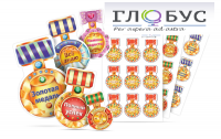 Набор наклеек "Логопедические ордена" - «globural.ru» - Волгодонск