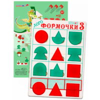 Эталонный конструктор "Логоформочки 3" - «globural.ru» - Волгодонск