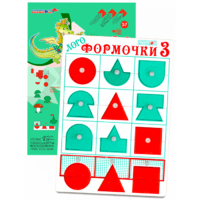 Эталонный конструктор "Логоформочки 3 (с держателями)" - «globural.ru» - Волгодонск