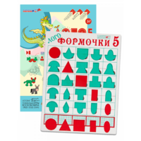 Эталонный конструктор "Логоформочки 5" - «globural.ru» - Волгодонск