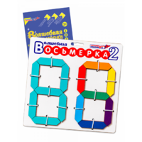 Пособие для конструирования "Волшебная восьмерка 2" - «globural.ru» - Волгодонск