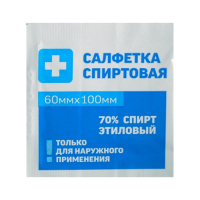 Салфетка спиртовая - «globural.ru» - Волгодонск