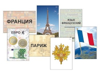 Модель-аппликация "Страны мира. Знакомство" (ламинированная) - «globural.ru» - Волгодонск