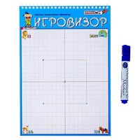 Игровизор + маркер - «globural.ru» - Волгодонск