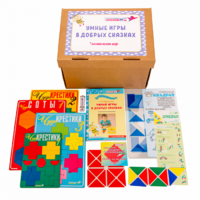 Комплект к программе "Умные игры в добрых сказках"  - «globural.ru» - Волгодонск