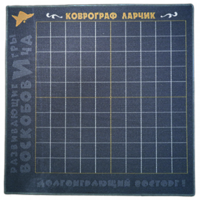 Игровое поле - «globural.ru» - Волгодонск