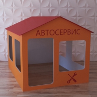 Детский игровой домик «Мастерская» - «globural.ru» - Волгодонск
