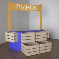 Детский набор «Рынок» - «globural.ru» - Волгодонск
