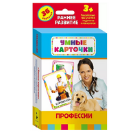 Карточки Домана "Профессии" - «globural.ru» - Волгодонск
