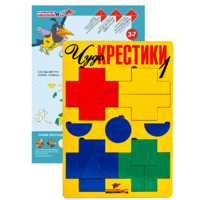 Логическая игра "Чудо-Крестики 1" - «globural.ru» - Волгодонск