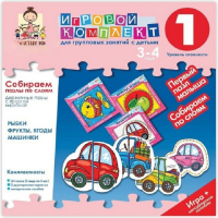 Собираем пазлы по слоям 3-4 года. Деревянные пазлы с простой вырубкой. - «globural.ru» - Волгодонск