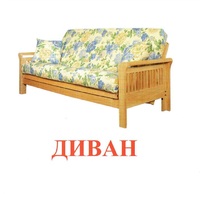 Карточки Домана "Мебель" - «globural.ru» - Волгодонск
