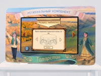 Региональный компонент «Татарстан» 43" - «globural.ru» - Волгодонск