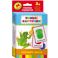 Карточки Домана "Изучаем цвета" - «globural.ru» - Волгодонск