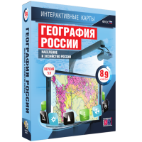 Интерактивные карты. География России 8 – 9 классы. Население и хозяйство России - «globural.ru» - Волгодонск