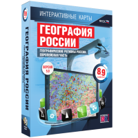 Интерактивные карты.География России 8 – 9 классы. Географические регионы России. Европейская часть - «globural.ru» - Волгодонск