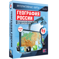 Интерактивные карты. География России 8 – 9 классы. Географические регионы России. Урал. Азиатская часть - «globural.ru» - Волгодонск