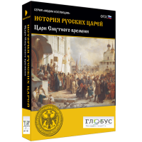 Медиа коллекция "История русских царей. Цари Смутного времени" - «globural.ru» - Волгодонск