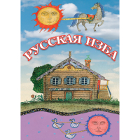 DVD Русская изба - «globural.ru» - Волгодонск
