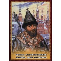 DVD Государь Алексей Михайлович - «globural.ru» - Волгодонск