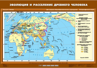Комплект настенных учебных карт "История Древнего мира. 5 класс" - «globural.ru» - Волгодонск