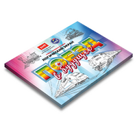 Развивающий планшет "Логический экран" - «globural.ru» - Волгодонск