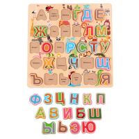 Рамка - вкладыш "Алфавит" - «globural.ru» - Волгодонск
